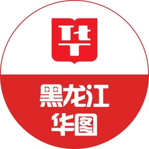 黑龙江华图教育 头像