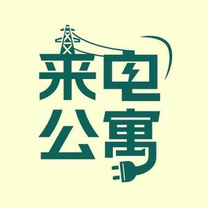 来电公寓头像