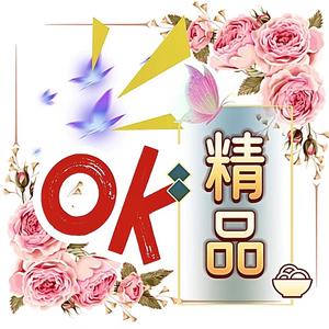 OK精品头像