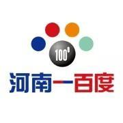 河南100度 头像