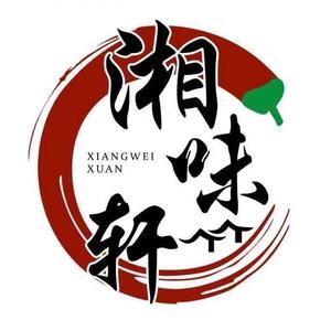 长沙湘恋食光小吃 头像