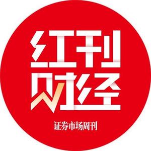 红刊财经 头像