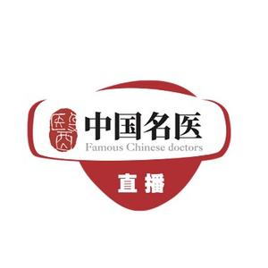 中国名医头像