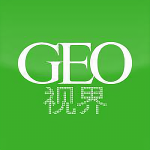 GEO视界 头像