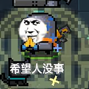 直男字某人 头像