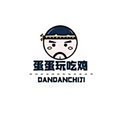 黑蛋玩吃鸡 头像