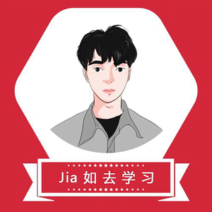 Jia如去学习 头像