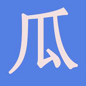 三个科学