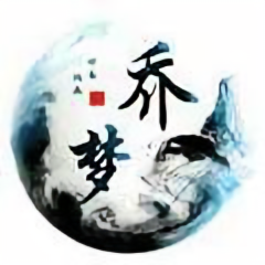 科技乔梦丶 头像