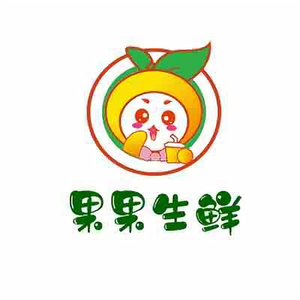 果果生鲜头像