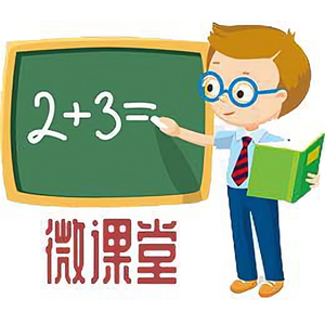 小学数学微课坊头像