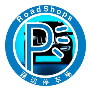 路边停车场 头像