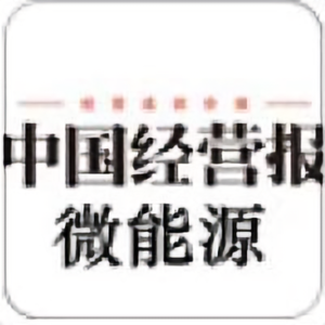 中经微能源 头像