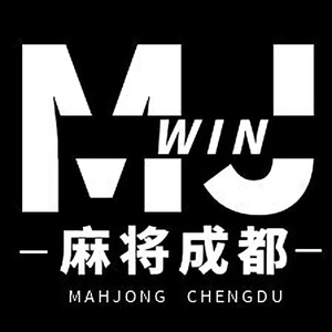麻将成都x技巧集锦 头像