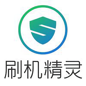 刷机精灵 头像