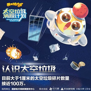 海豚音a