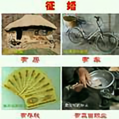 再说一遍大声点 头像