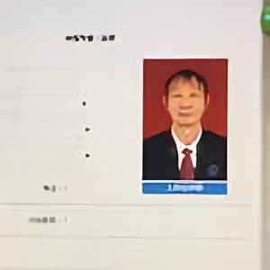 陈圣钢