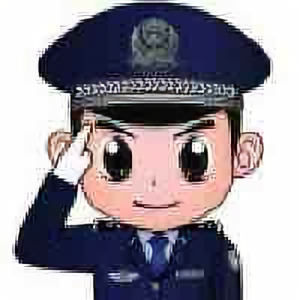 太原古交公安 头像