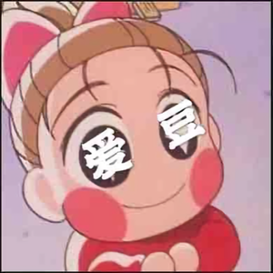 我被爱豆控制了 头像