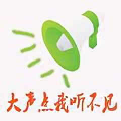 素人说 头像
