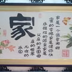 陈健光1959