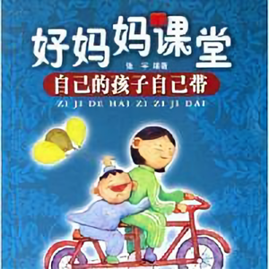 好妈妈课堂 头像