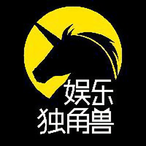 娱乐独角兽 头像