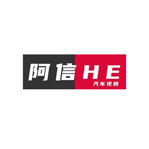 阿信HE头像