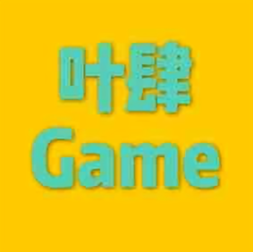 叶肆Game头像