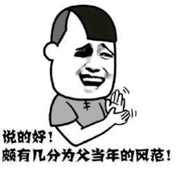 小东搞笑