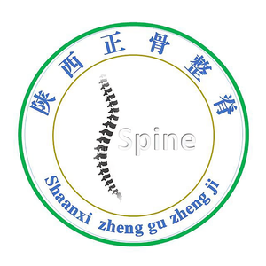 陕西正骨整脊 头像
