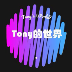 Tony的世界头像