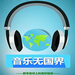 沧海一声笑music 头像