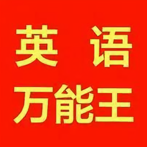 现在初二 新概念英语二学了一半 能不能学新三 该注意些什么 英语万能王的回答 头条问答