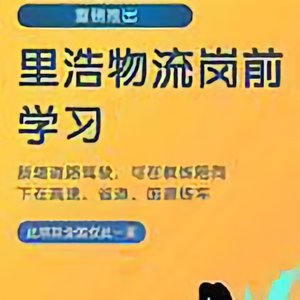 衢州攀越职业技能 头像