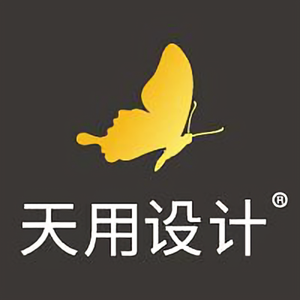 天用设计 头像