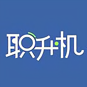 有见职升机 头像