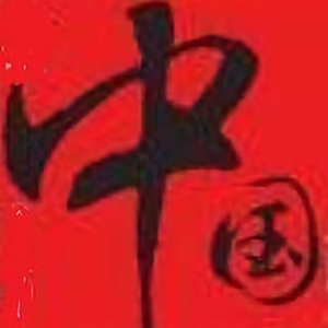 中国E时间 头像