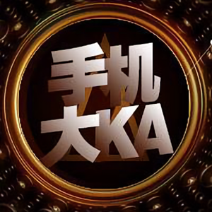 手机大KA 头像