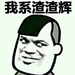 兄弟一起看球 头像