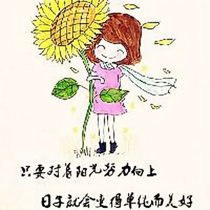 大学生情感码头 头像