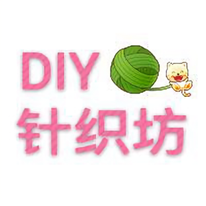 DIY针织坊头像