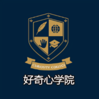 好奇心学院头像