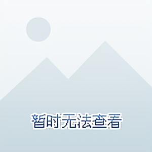 贝加尔16