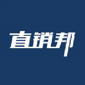 直销邦 头像