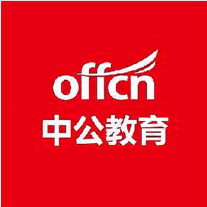 深圳中公教育