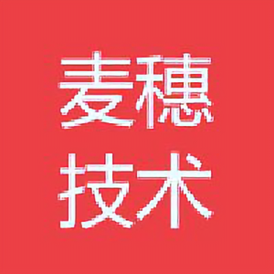 麦穗技术 头像