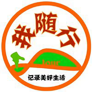 我随行 头像
