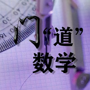 门老师领进门头像